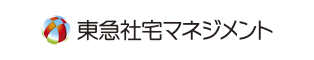 東急社宅マネジメント